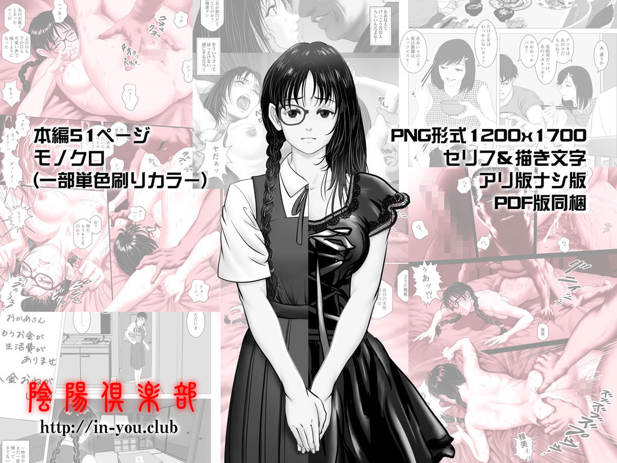 試し読み 10