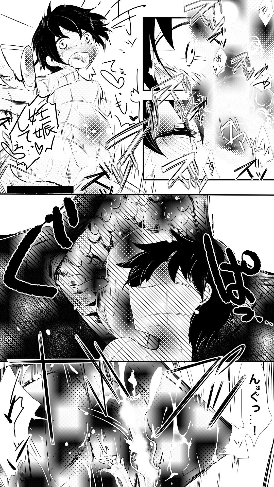 試し読み 10