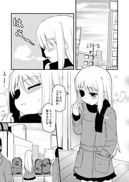 試し読み 5