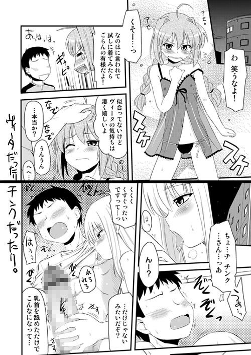 試し読み 9