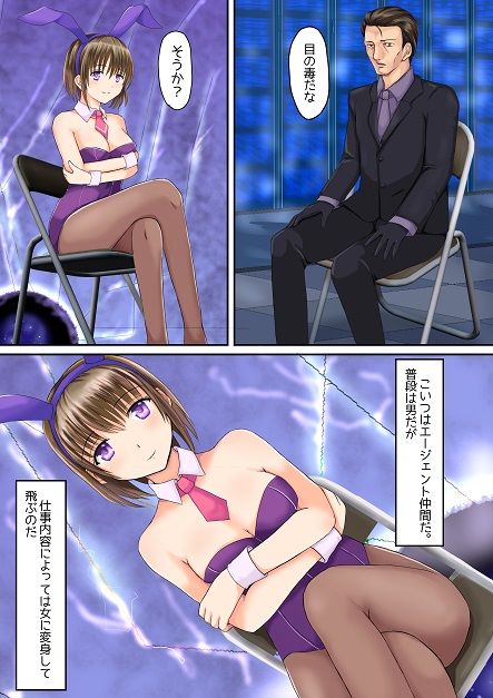 試し読み 6
