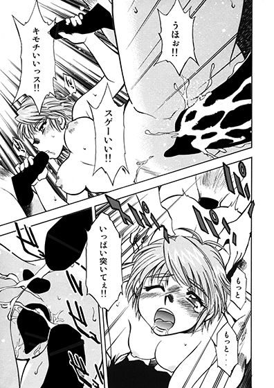 試し読み 6