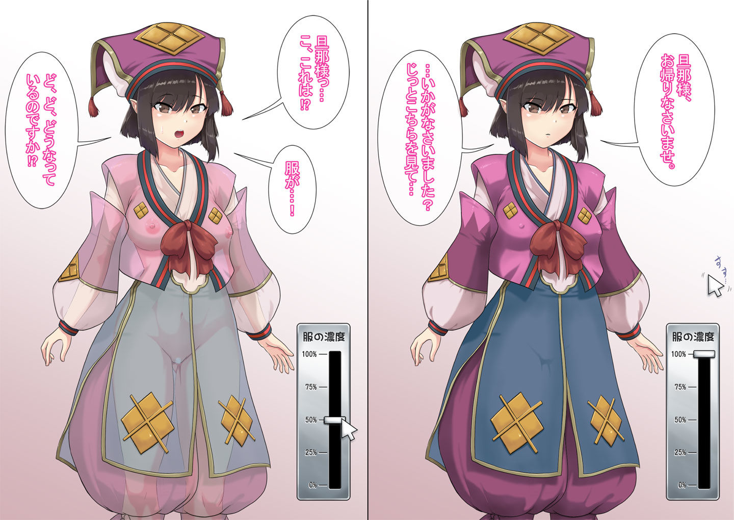 試し読み 10
