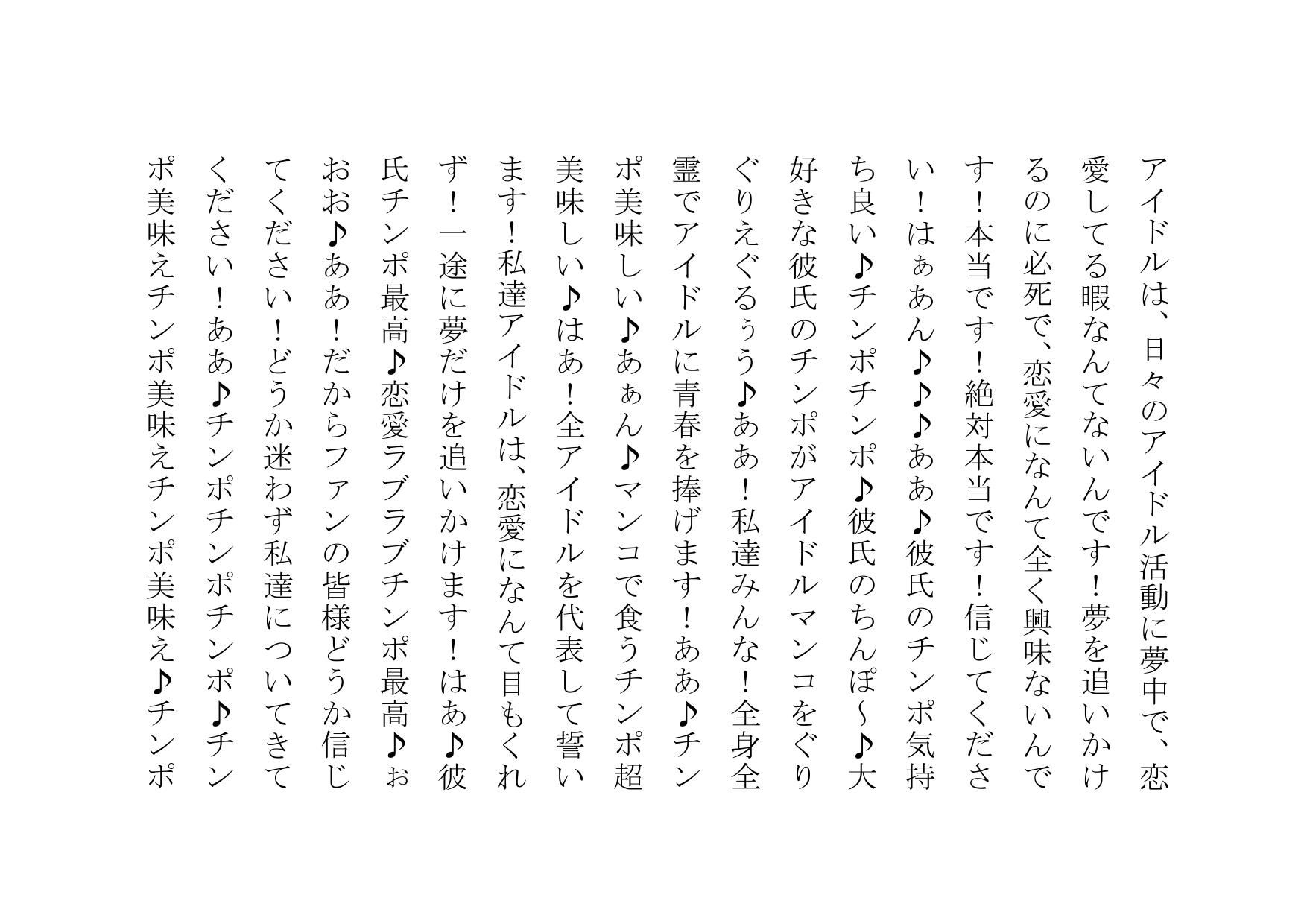 試し読み 5
