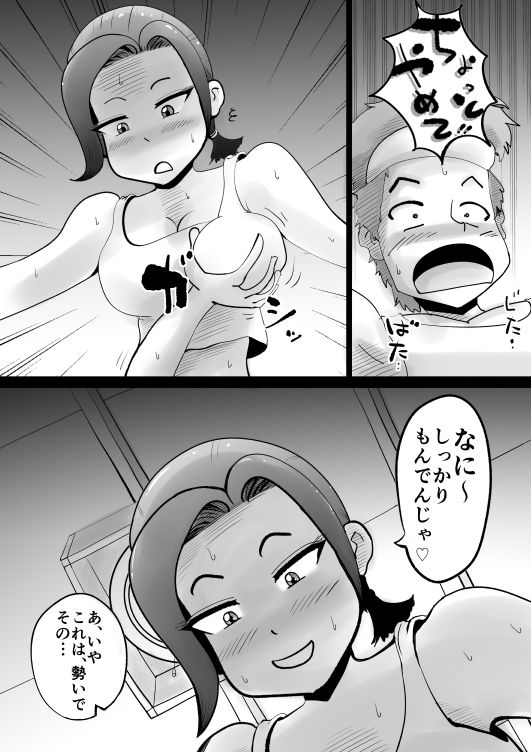 試し読み 10