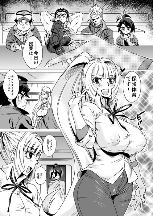 試し読み 2