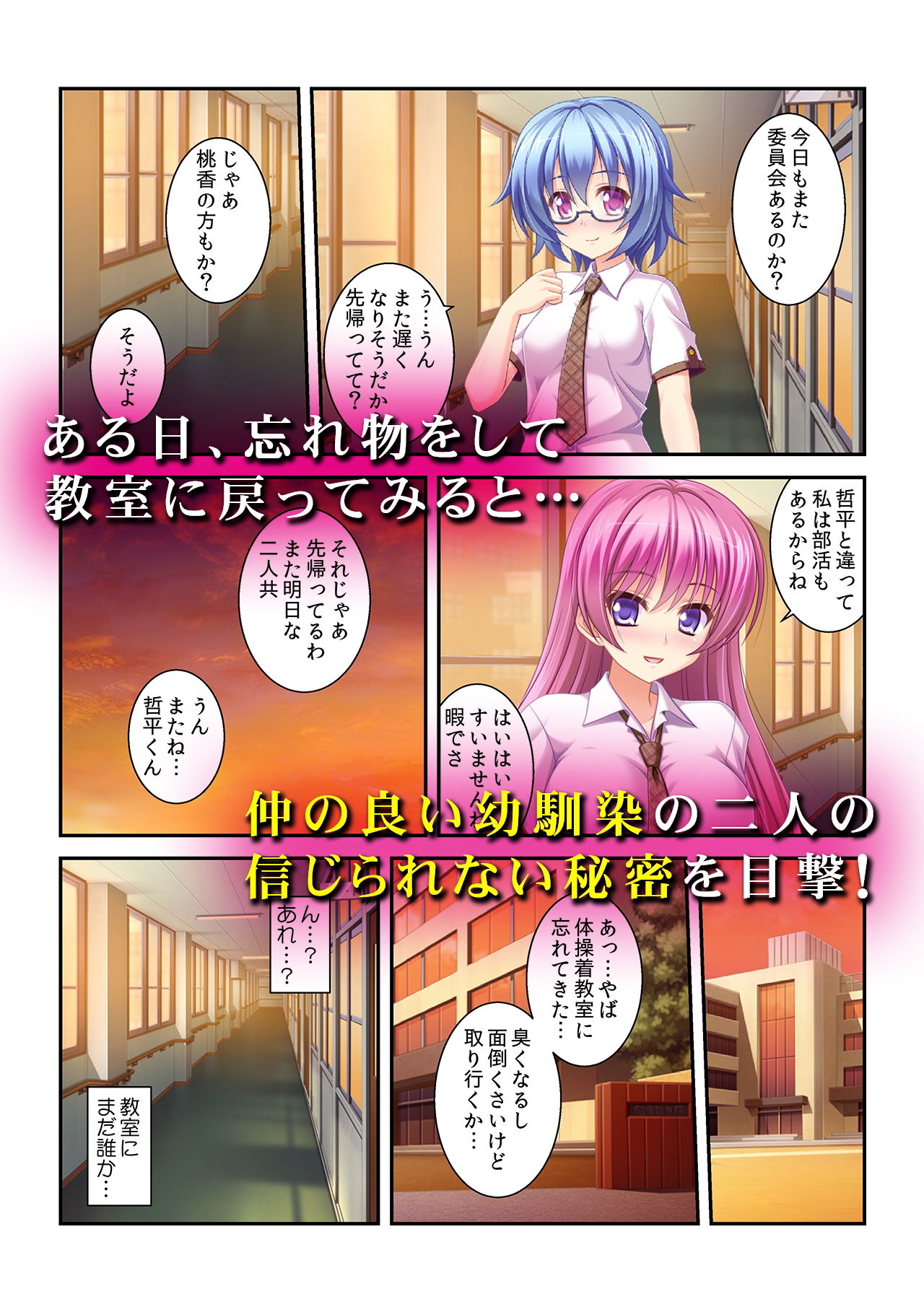 試し読み 1