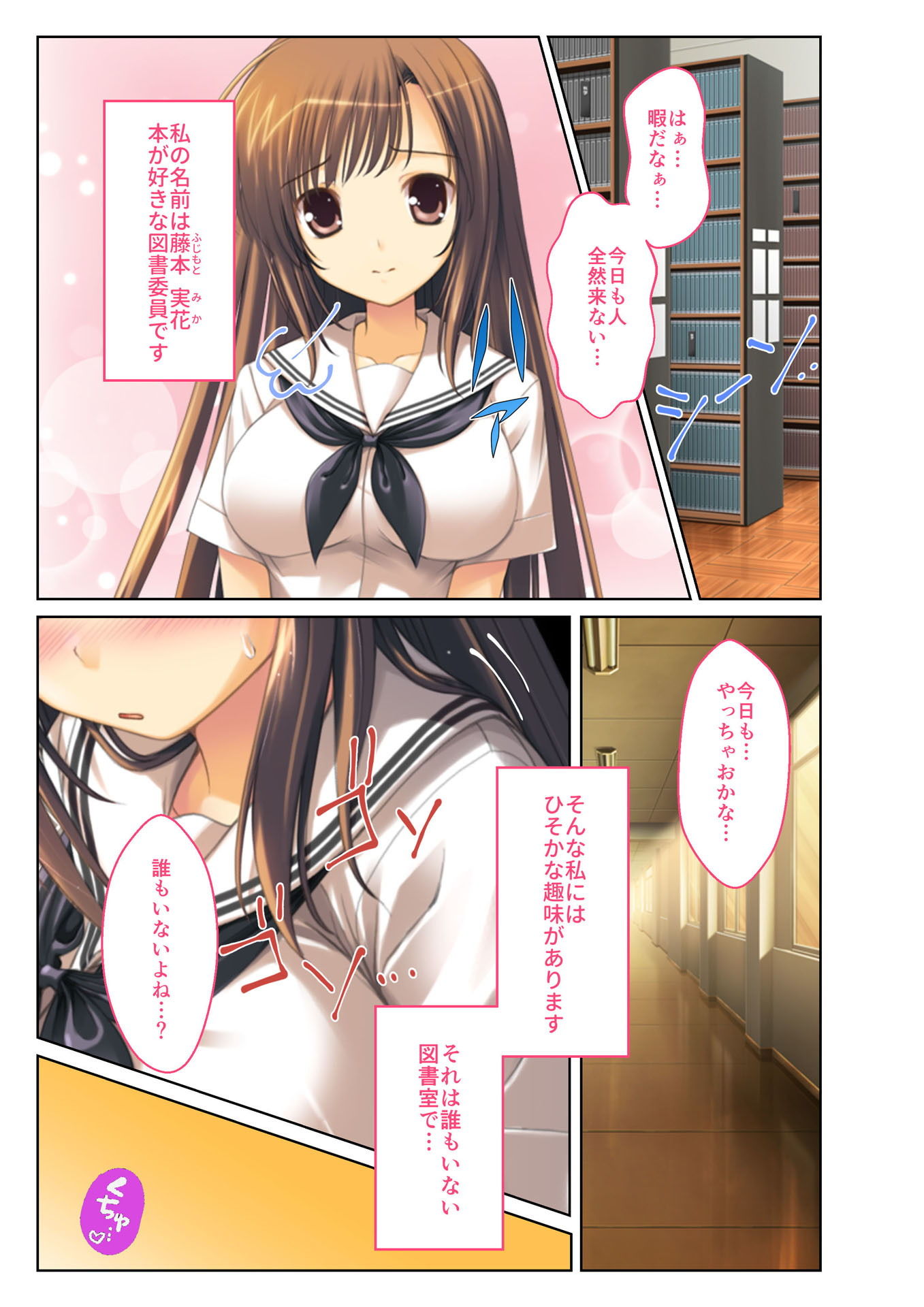 試し読み 1