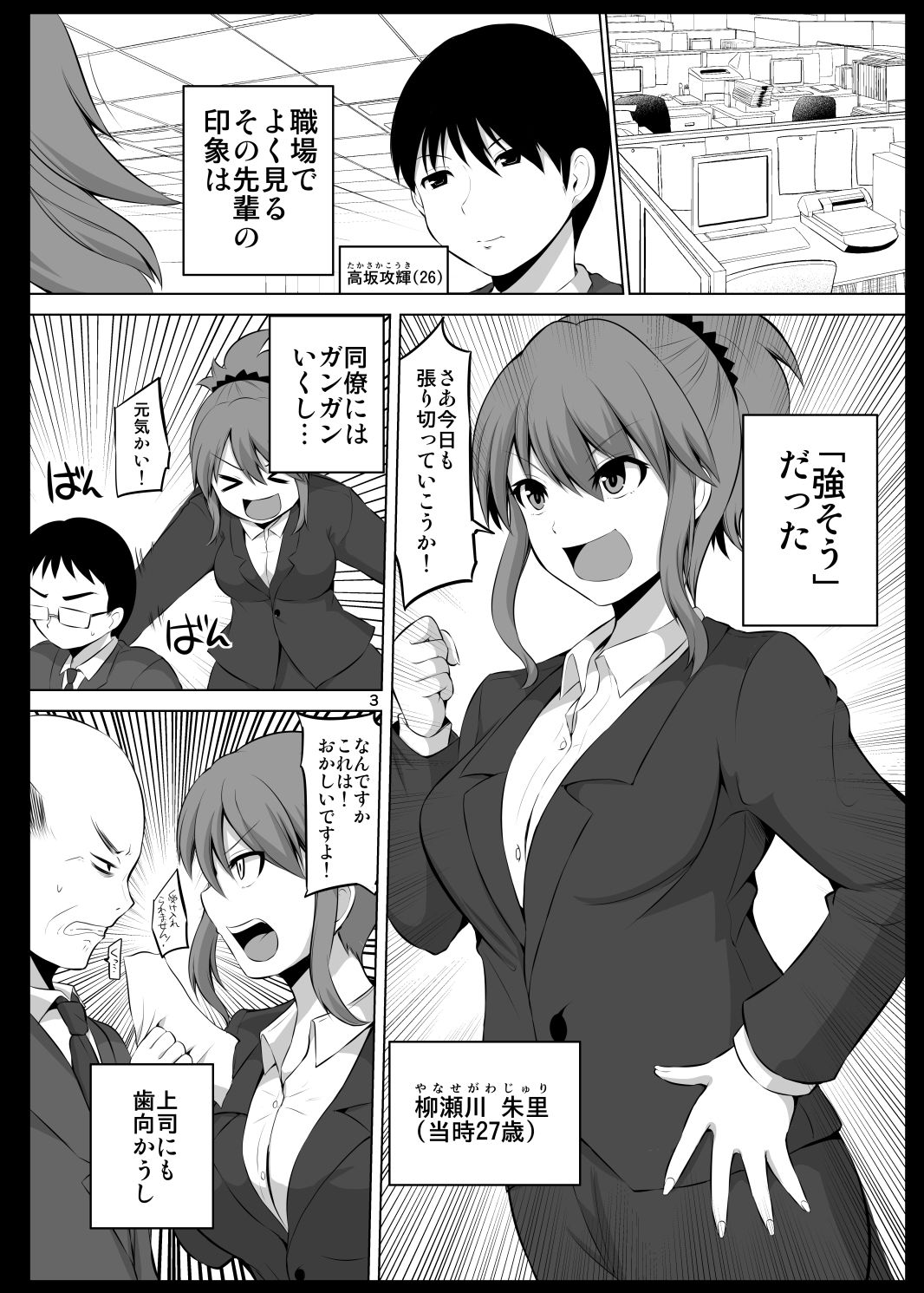 試し読み 7