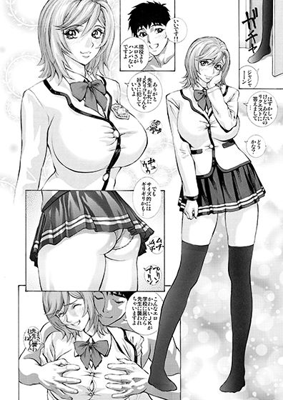 試し読み 6