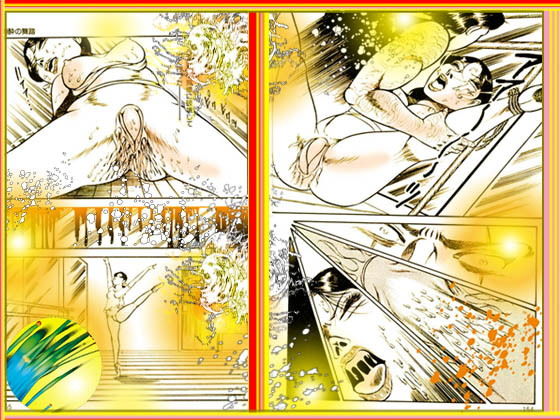 試し読み 10