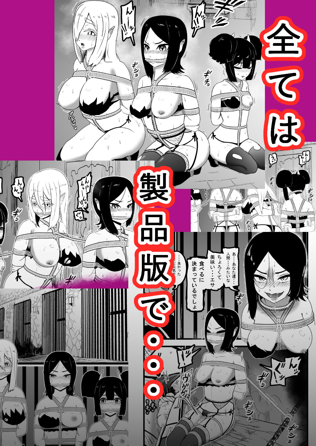 試し読み 10