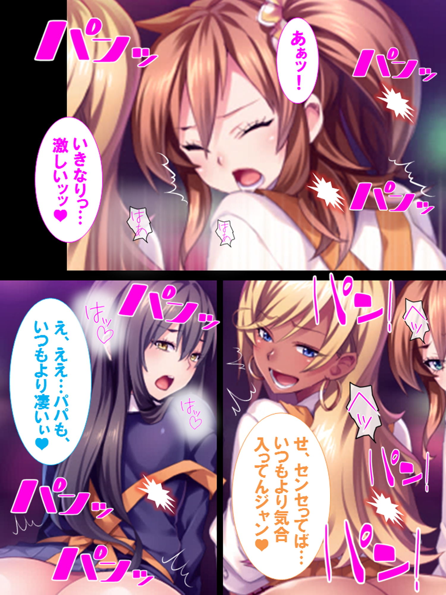 試し読み 8