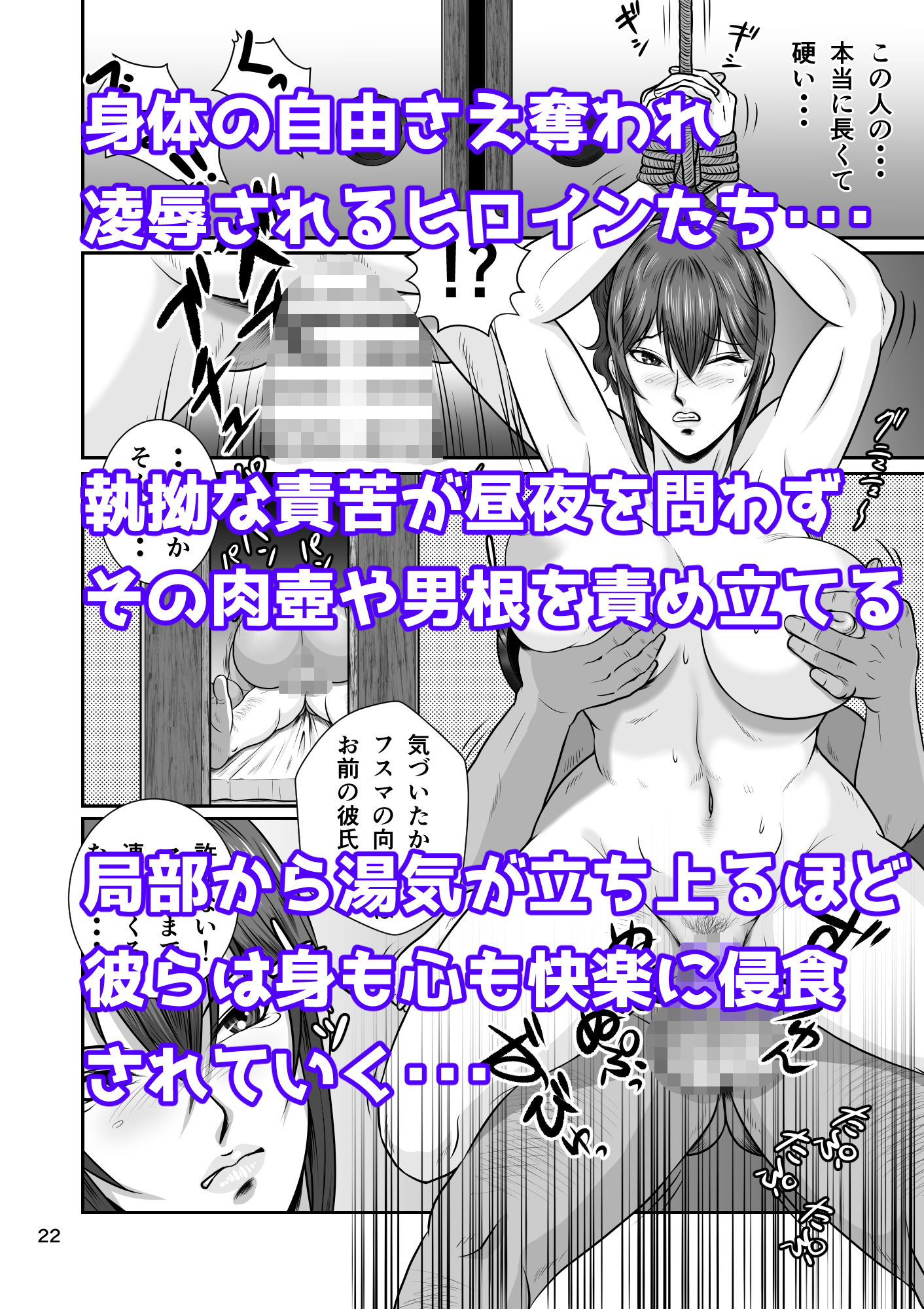 試し読み 3