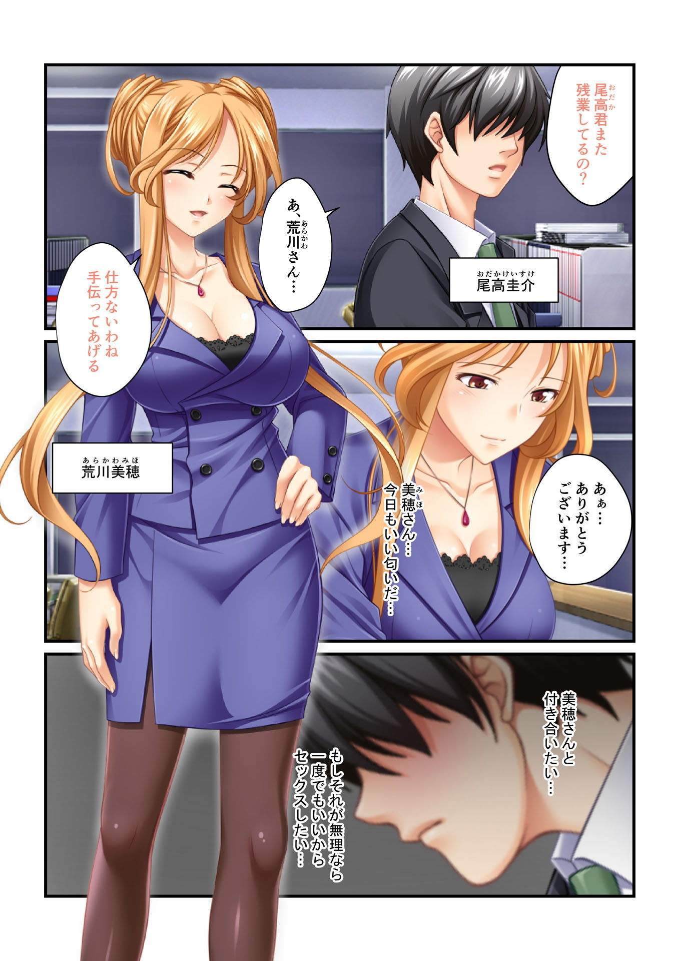 試し読み 1