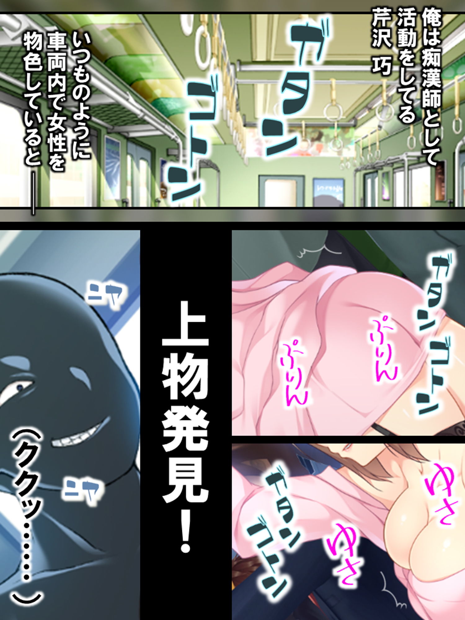 試し読み 1