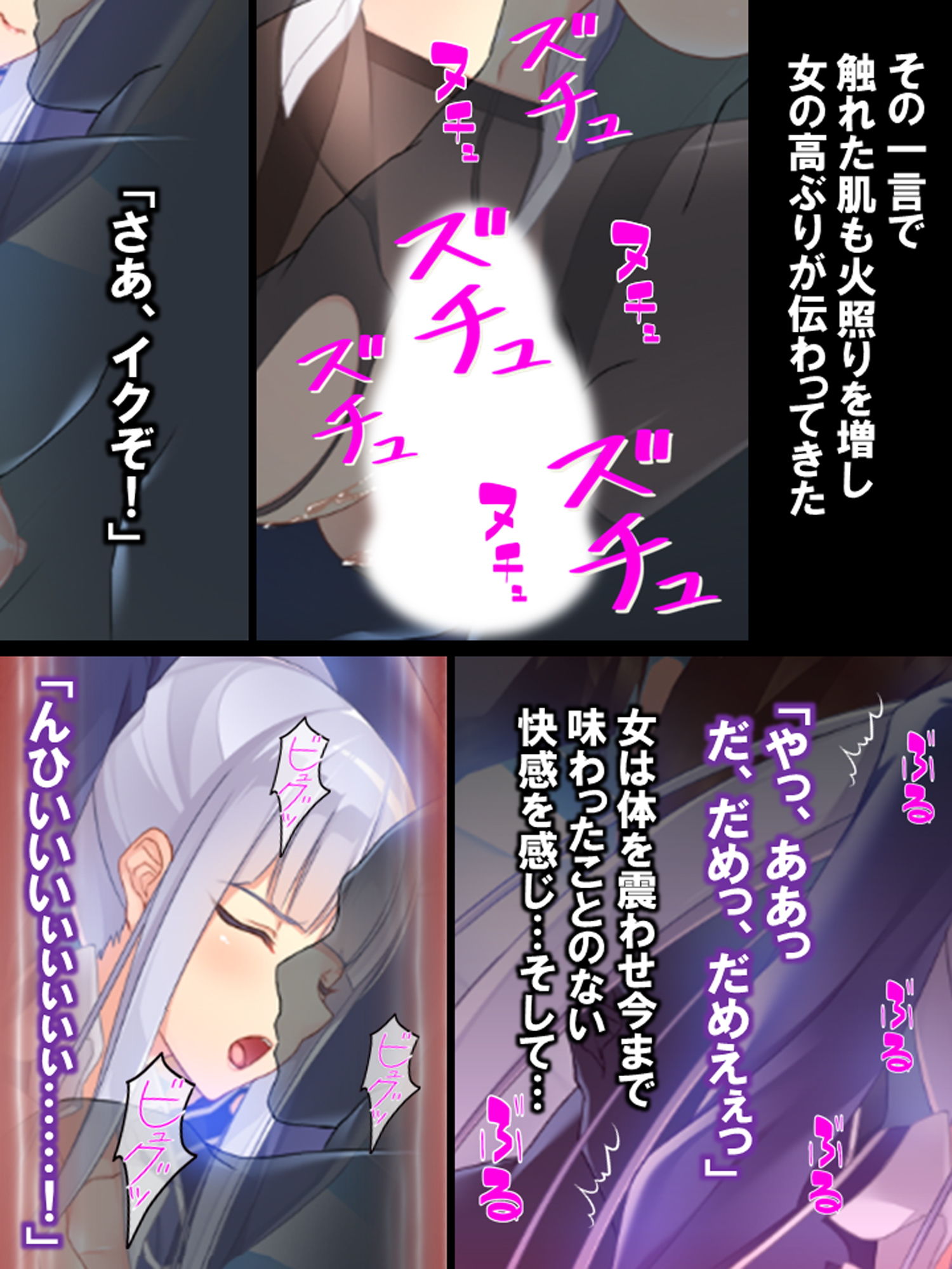 試し読み 9