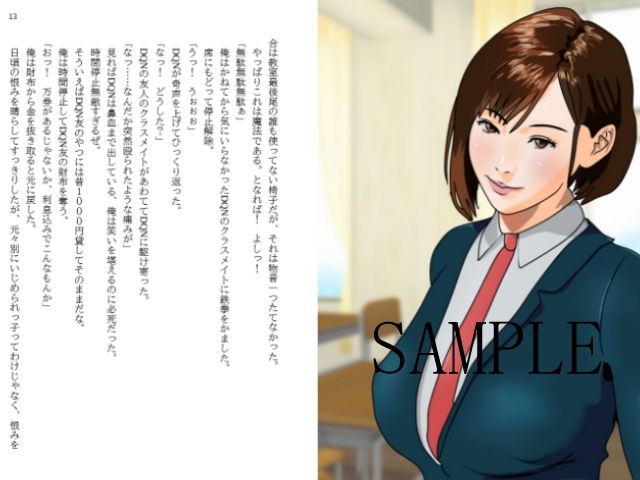 試し読み 1