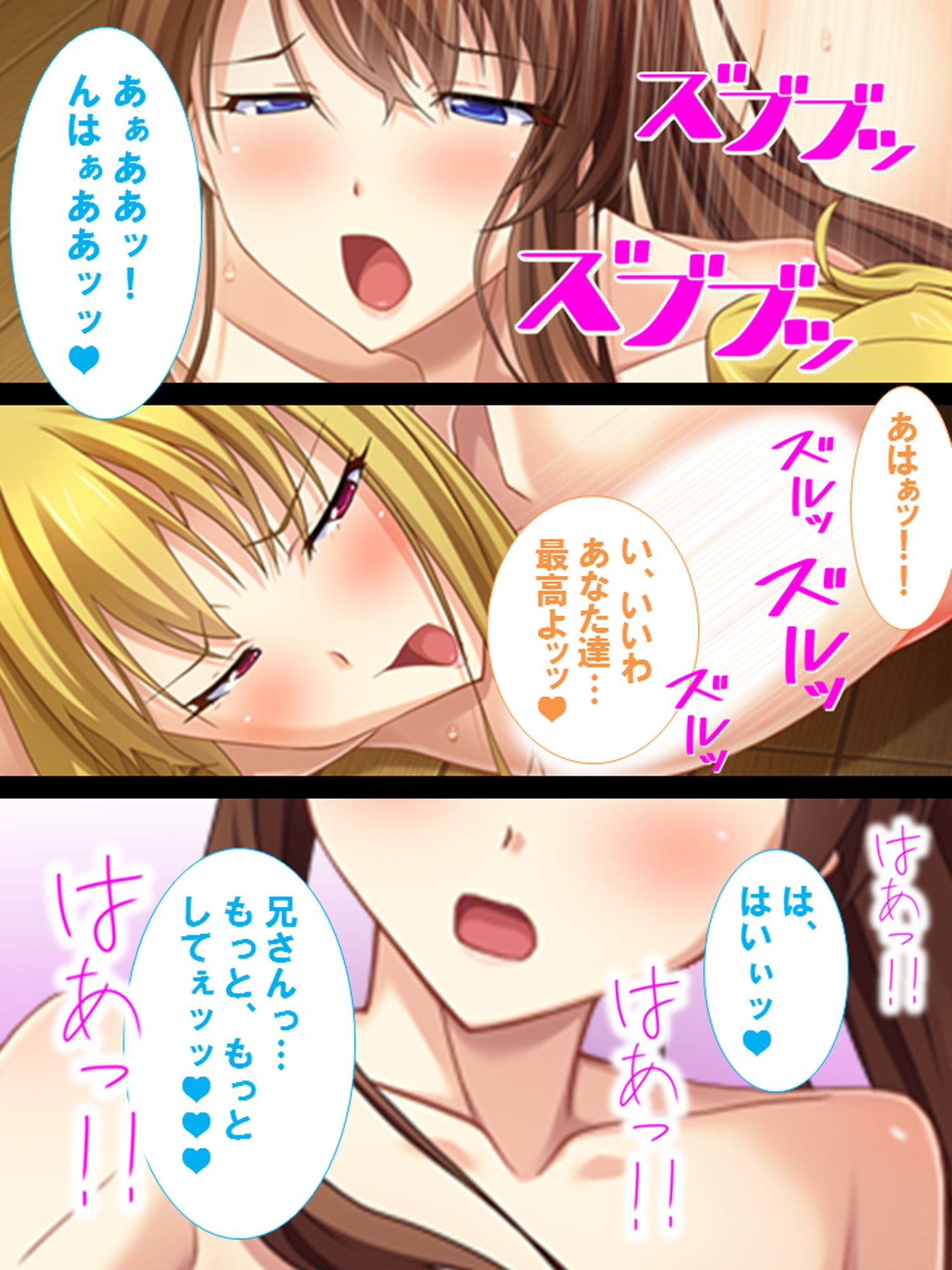 試し読み 10