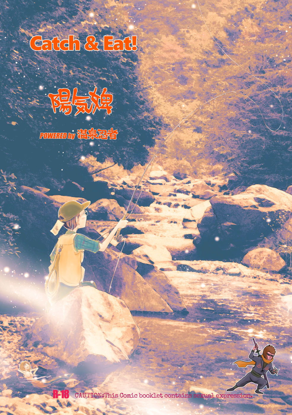 試し読み 10