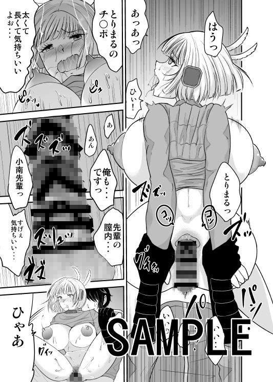 試し読み 6