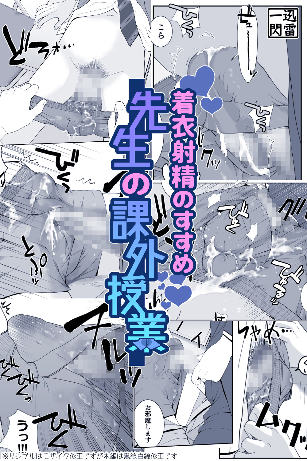 試し読み 5