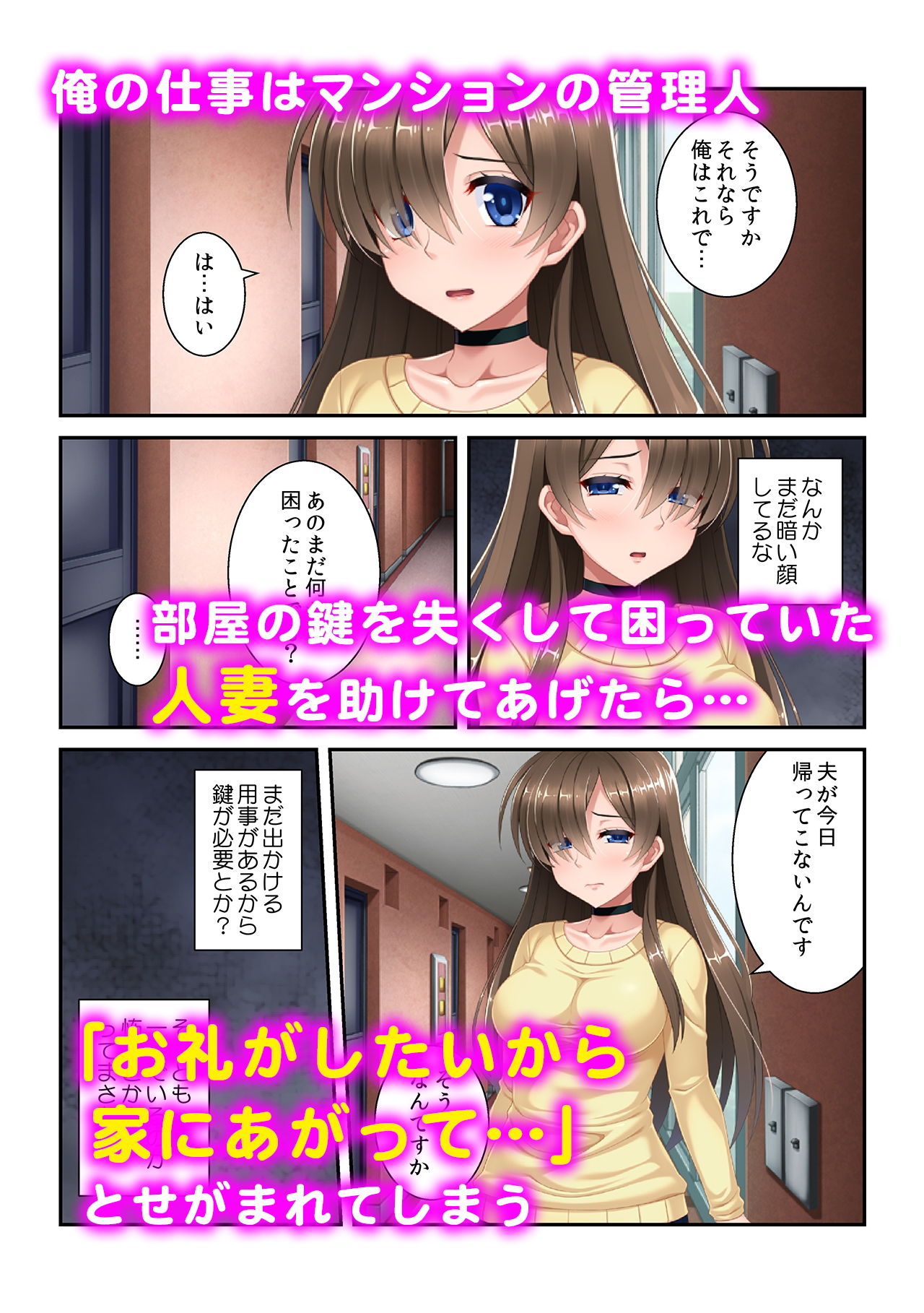 試し読み 3