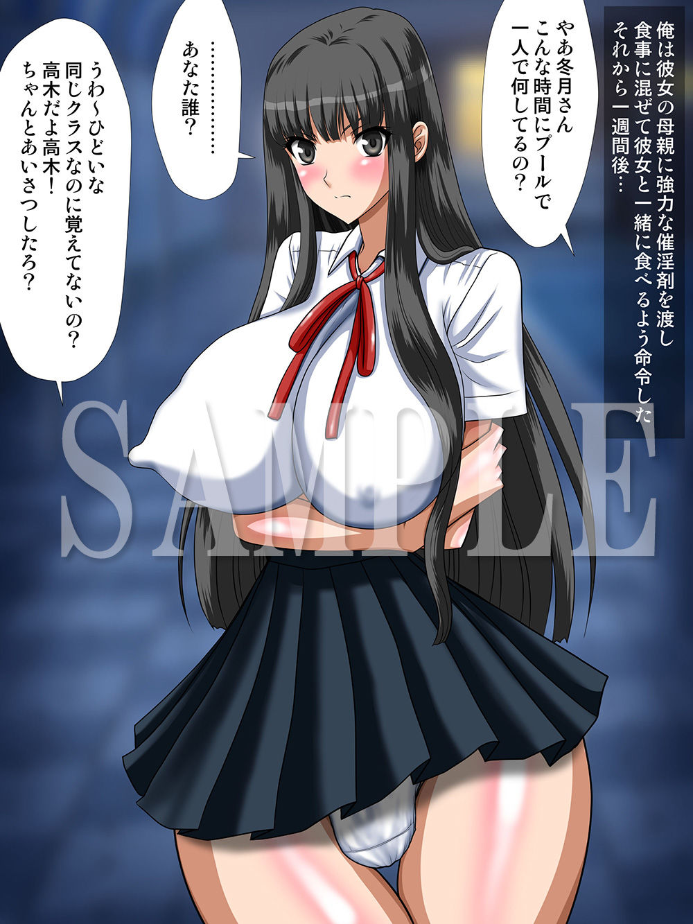 試し読み 8