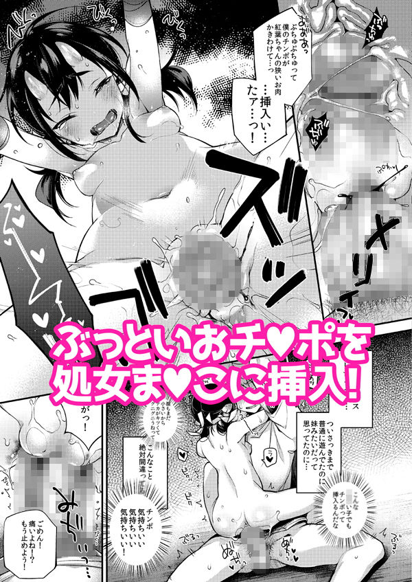 試し読み 4