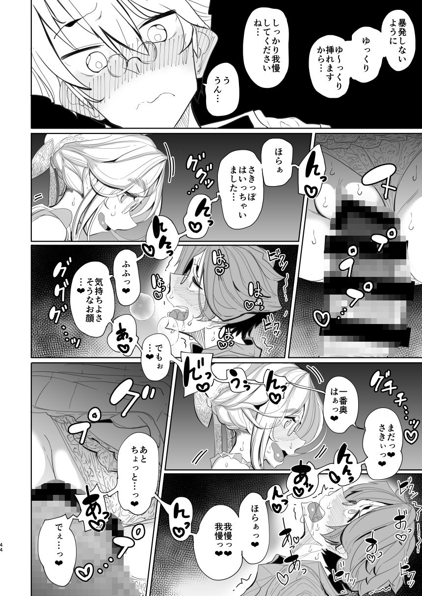 試し読み 10