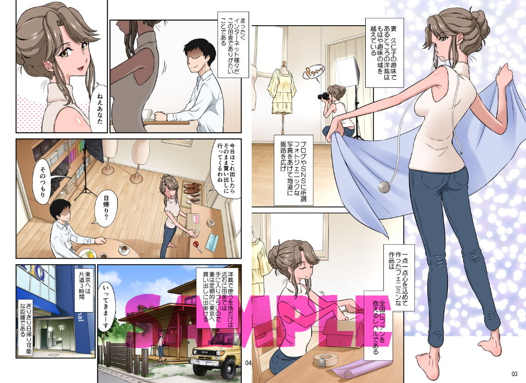 試し読み 1