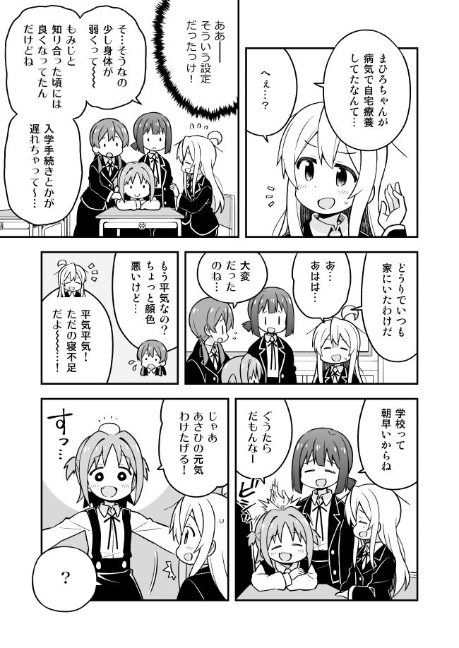 試し読み 6