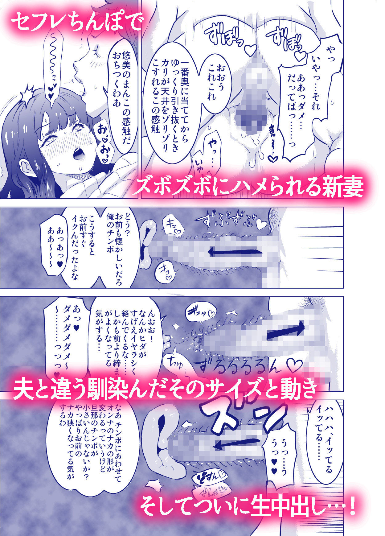 試し読み 10