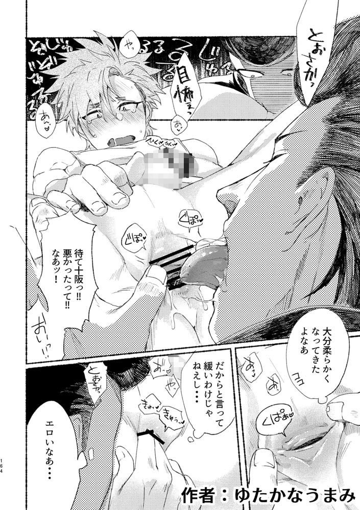 試し読み 10