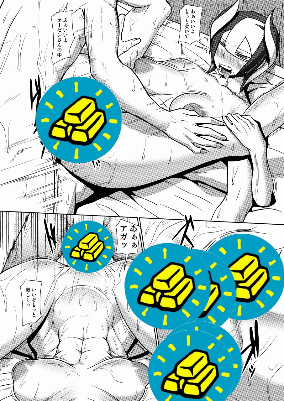 試し読み 8