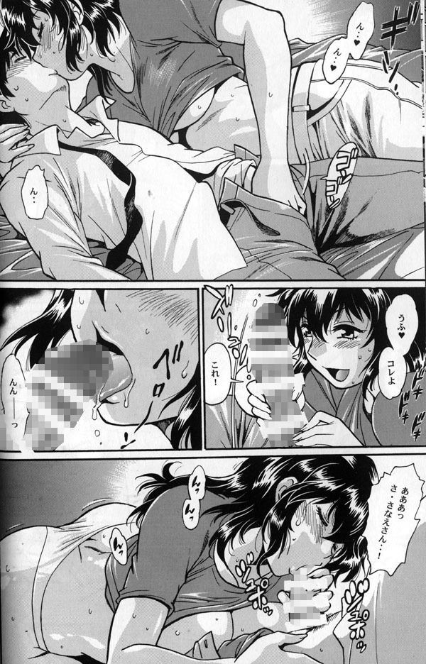 試し読み 5
