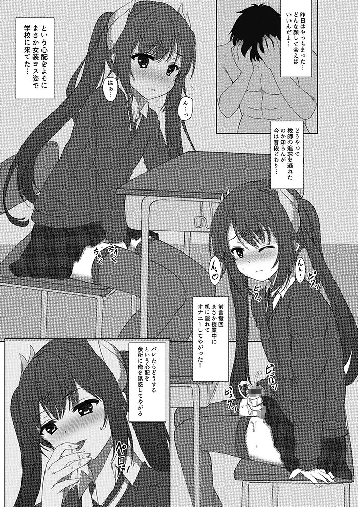 試し読み 7