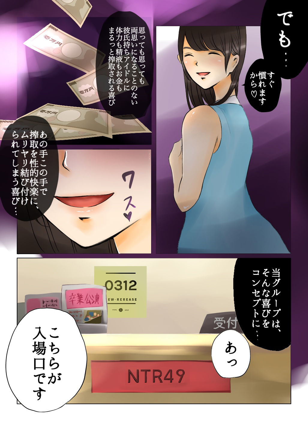 試し読み 4