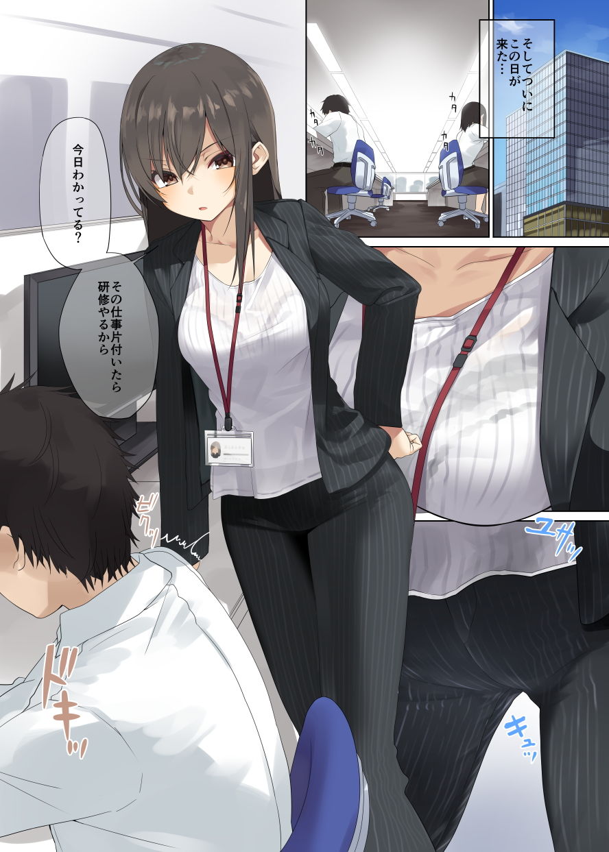 試し読み 1