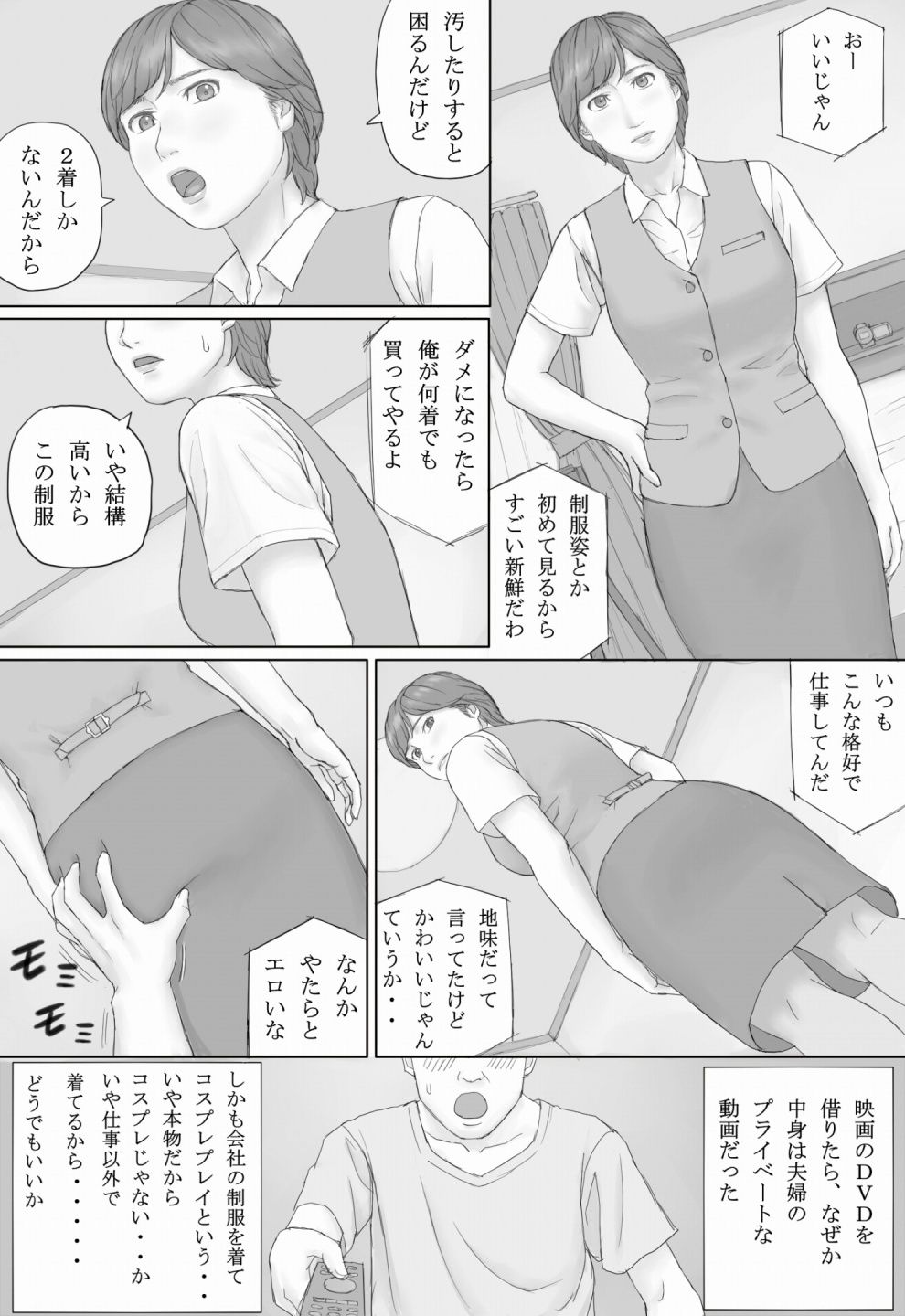 試し読み 10