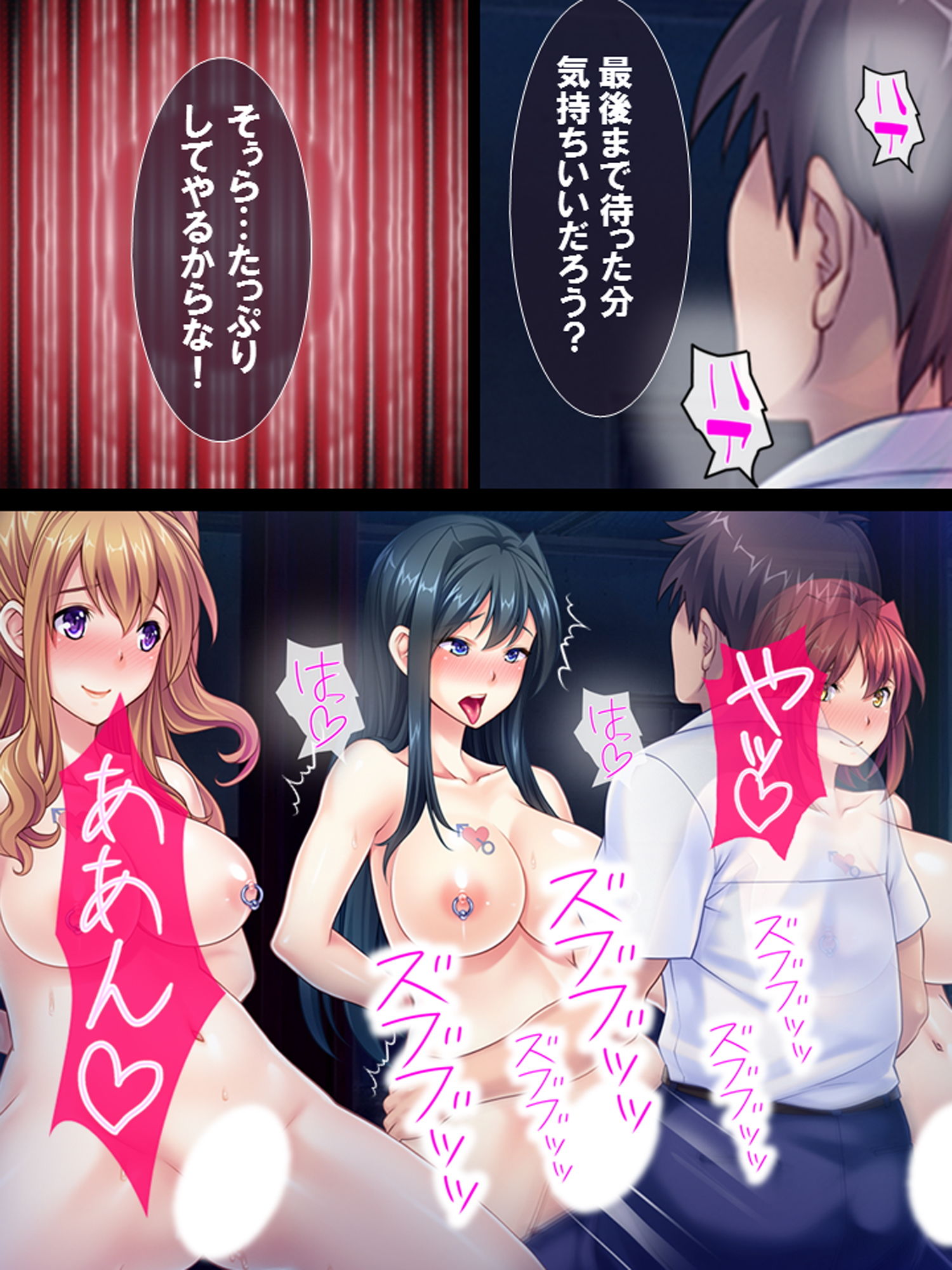 試し読み 10