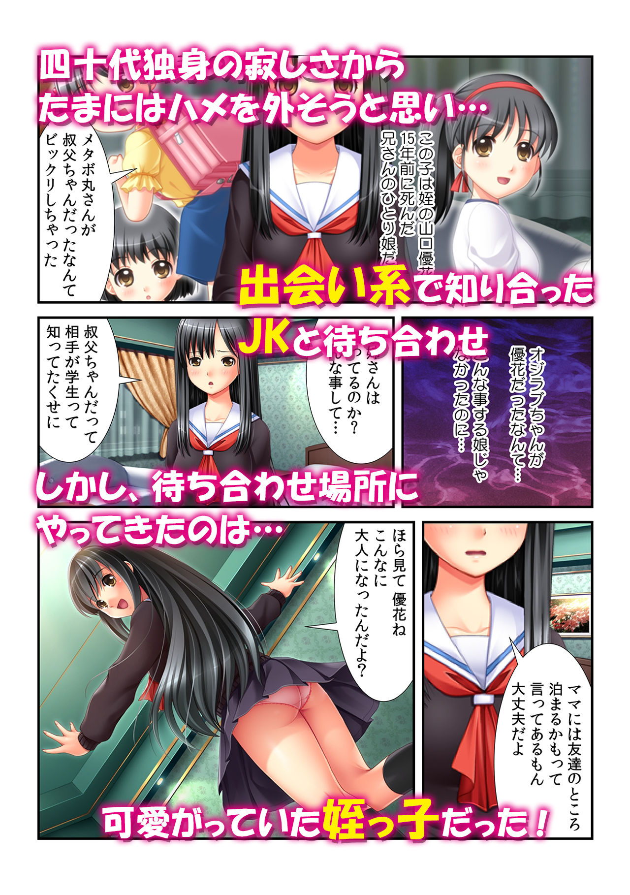 試し読み 5