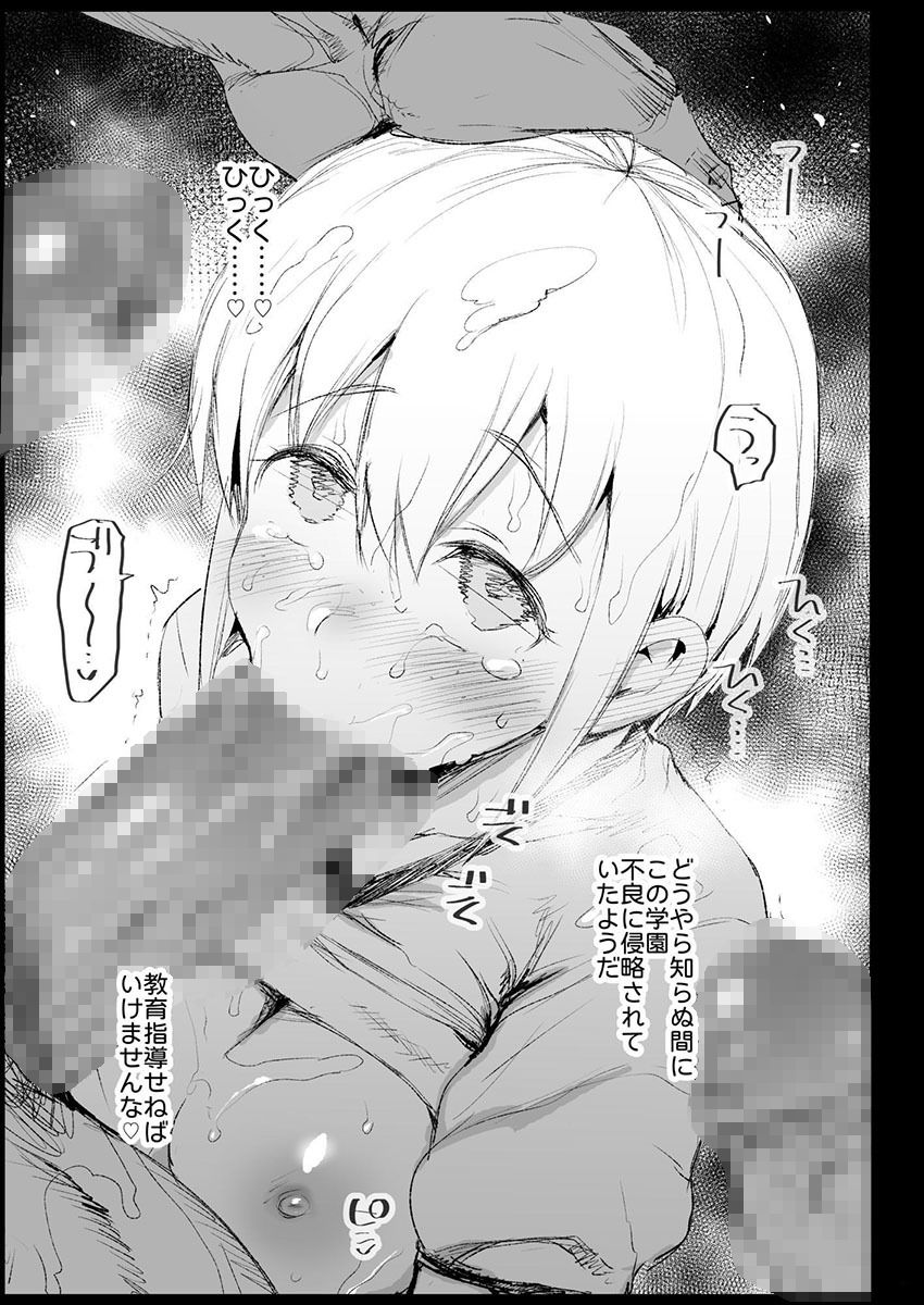 試し読み 6