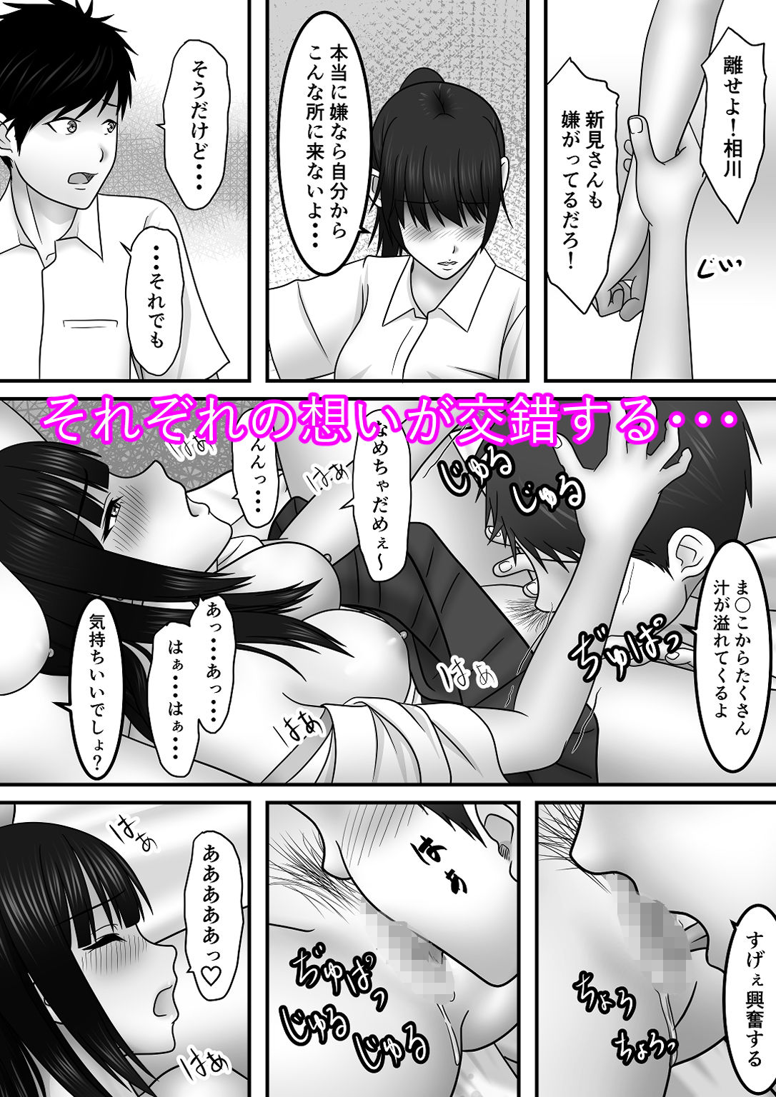 試し読み 7