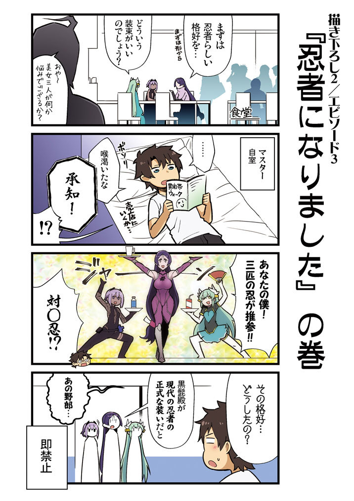 試し読み 4