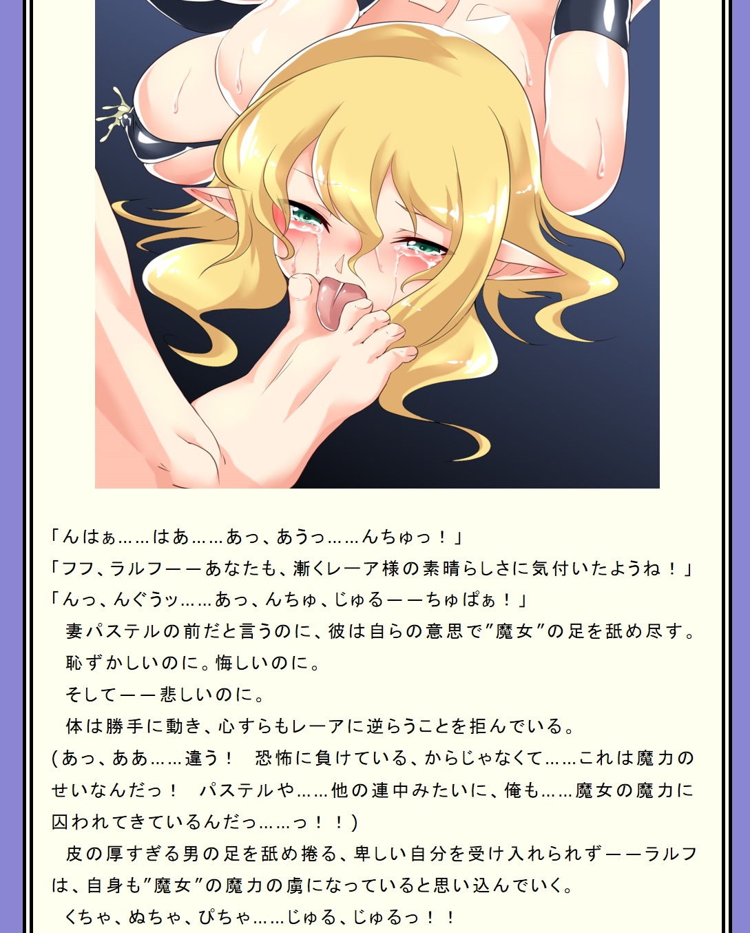 試し読み 5