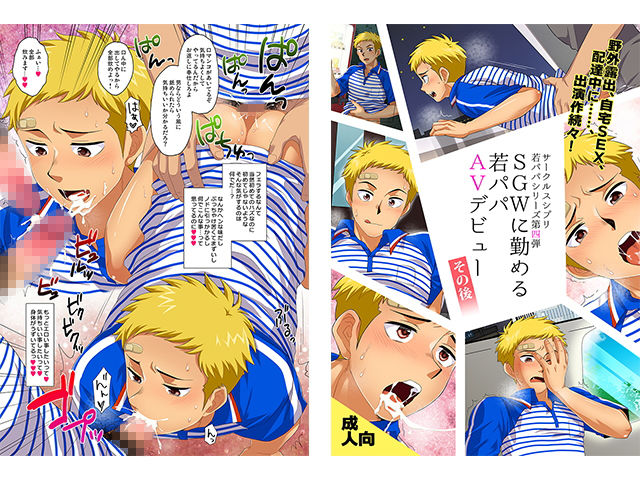 試し読み 5