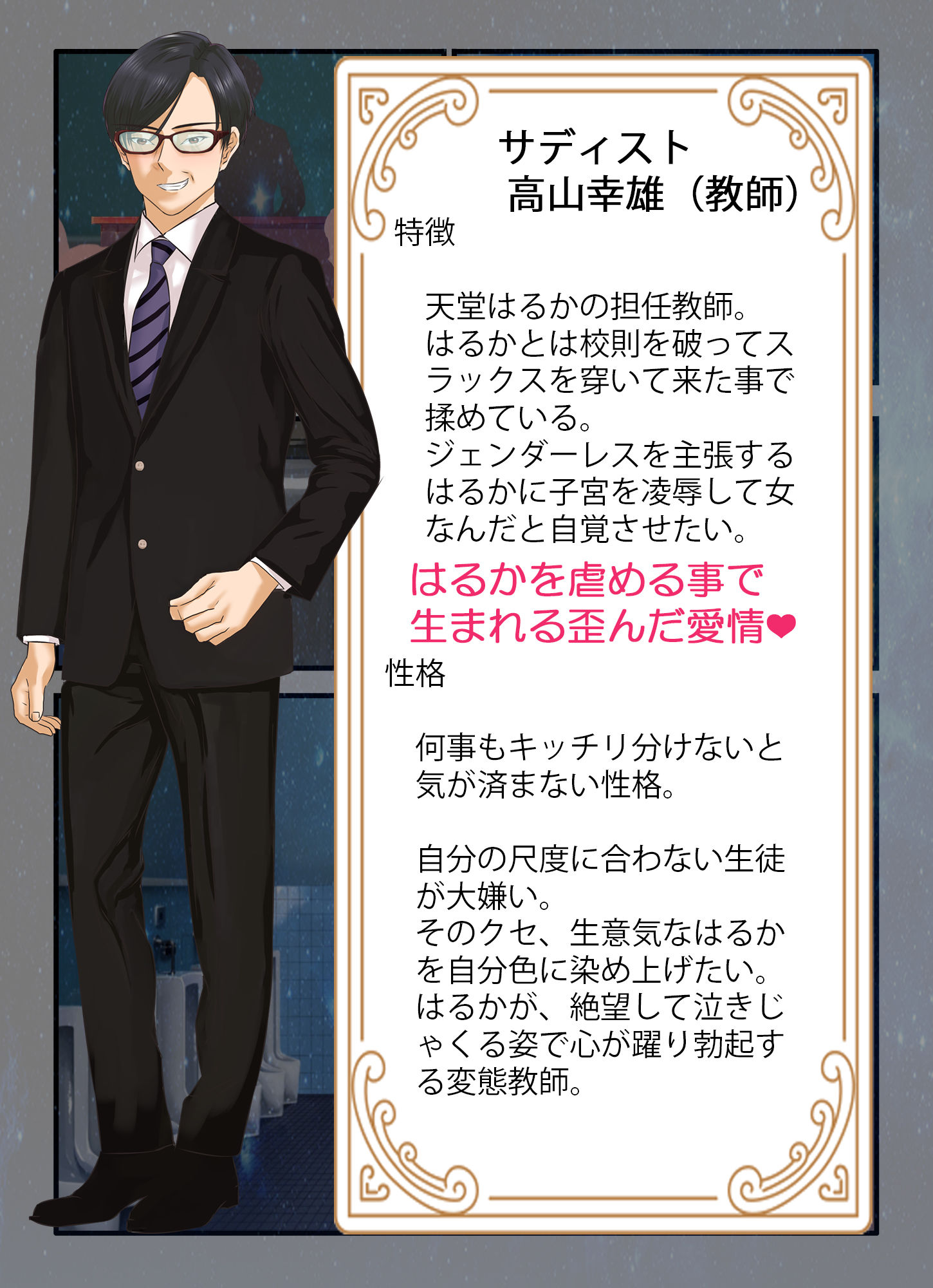 試し読み 6