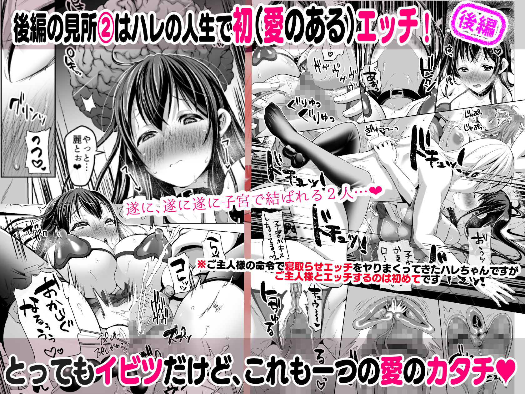 試し読み 9