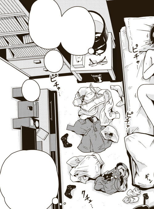 試し読み 7